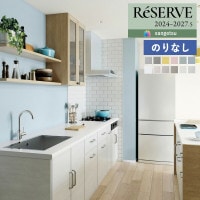 �ɻ� �Τ�ʤ��ɻ� ������ ���󥲥� ReSERVE �ꥶ���� 2024-2027 �ե��������ɻ� �Хꥢ������ RE55411 RE55412 RE55413 RE55414 RE55415 RE55416 RE55417 RE55418 RE55419 RE55420 RE55421 RE55422 ��1m�ʾ�10cmñ�̤Ǥ�����ۤΤ�̵��