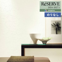 �ɻ� �Τ�ʤ��ɻ� ������ ���󥲥� ReSERVE �ꥶ���� 2024-2027 �ե��������ɻ� �Хꥢ������ RE55435 RE55436 ��1m�ʾ�10cmñ�̤Ǥ�����ۤΤ�̵��