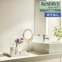 �ɻ� �Τ�ʤ��ɻ� ������ ���󥲥� ReSERVE �ꥶ���� 2024-2027 �ե��������ɻ� �Хꥢ������ RE55437 RE55438 ��1m�ʾ�10cmñ�̤Ǥ�����ۤΤ�̵��