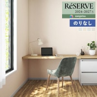 �ɻ� �Τ�ʤ��ɻ� ������ ���󥲥� ReSERVE �ꥶ���� 2024-2027 �ե��������ɻ� �Хꥢ������ RE55441 RE55442 RE55443 RE55444 ��1m�ʾ�10cmñ�̤Ǥ�����ۤΤ�̵��