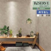 �ɻ� �Τ�ʤ��ɻ� ������ ���󥲥� ReSERVE �ꥶ���� 2024-2027 �����ѡ��ѵ��� �ϥ��ܥ�塼�ॿ���� RE55451 RE55452 RE55453 RE55454 RE55455 RE55456 ��1m�ʾ�10cmñ�̤Ǥ�����ۤΤ�̵��