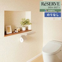�ɻ� �Τ�ʤ��ɻ� ������ ���󥲥� ReSERVE �ꥶ���� 2024-2027 �ե��������ɻ� �Х�󥹥����� RE55497 RE55498 RE55499 RE55500 ��1m�ʾ�10cmñ�̤Ǥ�����ۤΤ�̵��