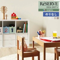 �ɻ� �Τ�ʤ��ɻ� ������ ���󥲥� ReSERVE �ꥶ���� 2024-2027 �����ѡ����꡼�� RE55511 RE55512 RE55513 RE55514 ��1m�ʾ�10cmñ�̤Ǥ�����ۤΤ�̵��