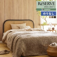 �ɻ� �Τ�ʤ��ɻ� ������ ���󥲥� ReSERVE �ꥶ���� 2024-2027 ���� �������ʥå� RE55584 RE55585 RE55586 ��1m�ʾ�10cmñ�̤Ǥ�����ۤΤ�̵��