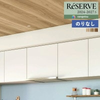 �ɻ� �Τ�ʤ��ɻ� ������ ���󥲥� ReSERVE �ꥶ���� 2024-2027 ���� ������ RE55587 RE55588 RE55589 ��1m�ʾ�10cmñ�̤Ǥ�����ۤΤ�̵��
