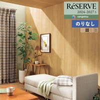 �ɻ� �Τ�ʤ��ɻ� ������ ���󥲥� ReSERVE �ꥶ���� 2024-2027 ���� ������ RE55593 RE55594 RE55595 RE55596 ��1m�ʾ�10cmñ�̤Ǥ�����ۤΤ�̵��