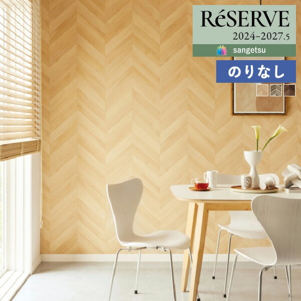 ɻ Τʤɻ  󥲥 ReSERVE ꥶ 2024-2027  RE55603 RE55604 RE55605 1mʾ10cmñ̤ǤۤΤ̵