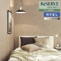 �ɻ� �Τ�ʤ��ɻ� ������ ���󥲥� ReSERVE �ꥶ���� 2024-2027 ���󥯥꡼�ȡ����ȡ��� ���쥿�󥳡��� RE55611 RE55612 RE55613 RE55614 RE55615 RE55616 ��1m�ʾ�10cmñ�̤Ǥ�����ۤΤ�̵��