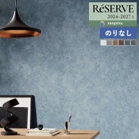 �ɻ� �Τ�ʤ��ɻ� ������ ���󥲥� ReSERVE �ꥶ���� 2024-2027 ���󥯥꡼�ȡ����ȡ��� RE55617 RE55618 RE55619 RE55620 RE55621 RE55622 ��1m�ʾ�10cmñ�̤Ǥ�����ۤΤ�̵��