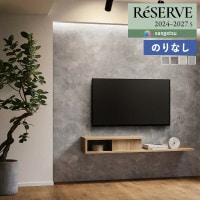 �ɻ� �Τ�ʤ��ɻ� ������ ���󥲥� ReSERVE �ꥶ���� 2024-2027 ���󥯥꡼�ȡ����ȡ��� RE55630 RE55631 RE55632 RE55633 ��1m�ʾ�10cmñ�̤Ǥ�����ۤΤ�̵��