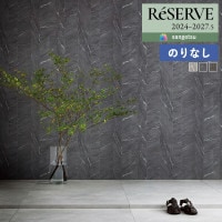 �ɻ� �Τ�ʤ��ɻ� ������ ���󥲥� ReSERVE �ꥶ���� 2024-2027 ���󥯥꡼�ȡ����ȡ��� RE55637 RE55638 RE55639 ��1m�ʾ�10cmñ�̤Ǥ�����ۤΤ�̵��