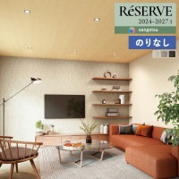 �ɻ� �Τ�ʤ��ɻ� ������ ���󥲥� ReSERVE �ꥶ���� 2024-2027 �����롦��� RE55651 RE55652 RE55653 ��1m�ʾ�10cmñ�̤Ǥ�����ۤΤ�̵��