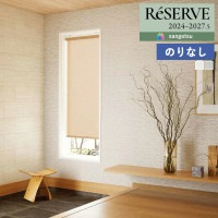 �ɻ� �Τ�ʤ��ɻ� ������ ���󥲥� ReSERVE �ꥶ���� 2024-2027 �� RE55703 RE55704 ��1m�ʾ�10cmñ�̤Ǥ�����ۤΤ�̵��