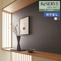 �ɻ� �Τ�ʤ��ɻ� ������ ���󥲥� ReSERVE �ꥶ���� 2024-2027 �� RE55709 RE55710 ��1m�ʾ�10cmñ�̤Ǥ�����ۤΤ�̵��