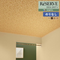 �ɻ� �Τ�ʤ��ɻ� ������ ���󥲥� ReSERVE �ꥶ���� 2024-2027 �� RE55717 RE55718 RE55719 RE55720 ��1m�ʾ�10cmñ�̤Ǥ�����ۤΤ�̵��
