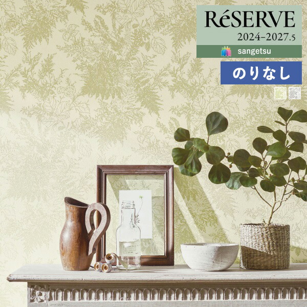 �ɻ� �Τ�ʤ��ɻ� ������ ���󥲥� ReSERVE �ꥶ���� 2024-2027 EDA NEW FERNDOWN �˥塼�ե���������� RE55740 RE55741 ��1m�ʾ�10cmñ�̤Ǥ�����ۤΤ�̵��