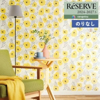 �ɻ� �Τ�ʤ��ɻ� ������ ���󥲥� ReSERVE �ꥶ���� 2024-2027 Finlayson ANNI �ե���쥤���� ����� RE55777 RE55778 ��1m�ʾ�10cmñ�̤Ǥ�����ۤΤ�̵��