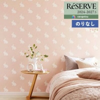 �ɻ� �Τ�ʤ��ɻ� ������ ���󥲥� ReSERVE �ꥶ���� 2024-2027 kippis Pupu ���åԥ� �ס��� RE55801 RE55802 ��1m�ʾ�10cmñ�̤Ǥ�����ۤΤ�̵��