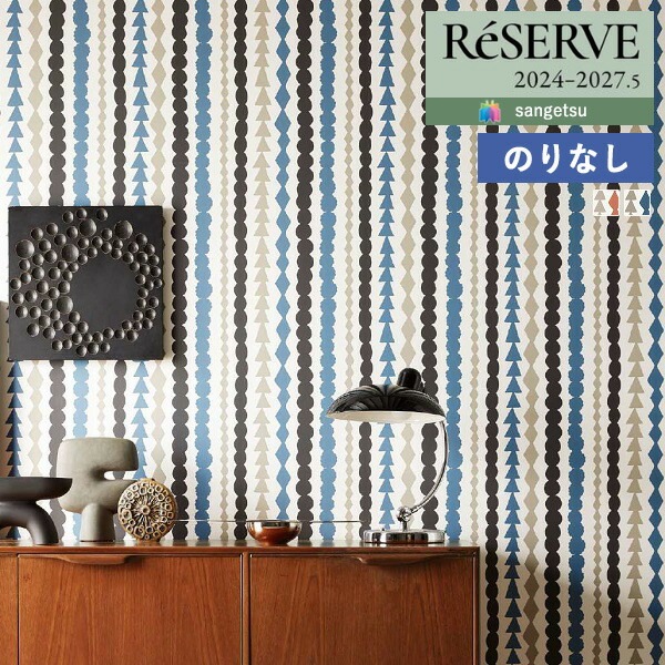 壁紙 のりなし壁紙 クロス サンゲツ ReSERVE リザーブ 2024-2027