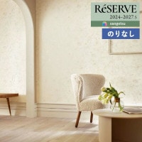 �ɻ� �Τ�ʤ��ɻ� ������ ���󥲥� ReSERVE �ꥶ���� 2024-2027 �ѥ����� RE55823 ��1m�ʾ�10cmñ�̤Ǥ�����ۤΤ�̵��