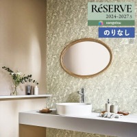 �ɻ� �Τ�ʤ��ɻ� ������ ���󥲥� ReSERVE �ꥶ���� 2024-2027 �ѥ����� RE55825 RE55826 ��1m�ʾ�10cmñ�̤Ǥ�����ۤΤ�̵��