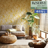 �ɻ� �Τ�ʤ��ɻ� ������ ���󥲥� ReSERVE �ꥶ���� 2024-2027 �ѥ����� RE55827 RE55828 ��1m�ʾ�10cmñ�̤Ǥ�����ۤΤ�̵��