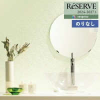 �ɻ� �Τ�ʤ��ɻ� ������ ���󥲥� ReSERVE �ꥶ���� 2024-2027 �ѥ����� RE55833 RE55834 ��1m�ʾ�10cmñ�̤Ǥ�����ۤΤ�̵��