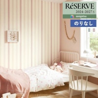 �ɻ� �Τ�ʤ��ɻ� ������ ���󥲥� ReSERVE �ꥶ���� 2024-2027 �ѥ����� RE55846 RE55847 ��1m�ʾ�10cmñ�̤Ǥ�����ۤΤ�̵��