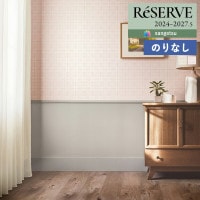 �ɻ� �Τ�ʤ��ɻ� ������ ���󥲥� ReSERVE �ꥶ���� 2024-2027 �ѥ����� RE55849 RE55850 ��1m�ʾ�10cmñ�̤Ǥ�����ۤΤ�̵��
