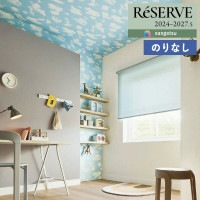 �ɻ� �Τ�ʤ��ɻ� ������ ���󥲥� ReSERVE �ꥶ���� 2024-2027 �ѥ����� RE55857 ��1m�ʾ�10cmñ�̤Ǥ�����ۤΤ�̵��