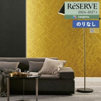 �ɻ� �Τ�ʤ��ɻ� ������ ���󥲥� ReSERVE �ꥶ���� 2024-2027 �ѥ����� RE55876 RE55877 ��1m�ʾ�10cmñ�̤Ǥ�����ۤΤ�̵��