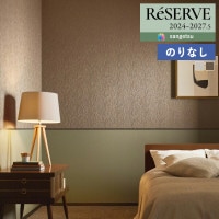 �ɻ� �Τ�ʤ��ɻ� ������ ���󥲥� ReSERVE �ꥶ���� 2024-2027 �ѥ����� RE55878 RE55879 ��1m�ʾ�10cmñ�̤Ǥ�����ۤΤ�̵��