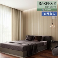 �ɻ� �Τ�ʤ��ɻ� ������ ���󥲥� ReSERVE �ꥶ���� 2024-2027 �ѥ����� RE55880 RE55881 ��1m�ʾ�10cmñ�̤Ǥ�����ۤΤ�̵��