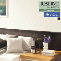 �ɻ� �Τ�ʤ��ɻ� ������ ���󥲥� ReSERVE �ꥶ���� 2024-2027 �ѥ����� RE55888 RE55889 ��1m�ʾ�10cmñ�̤Ǥ�����ۤΤ�̵��