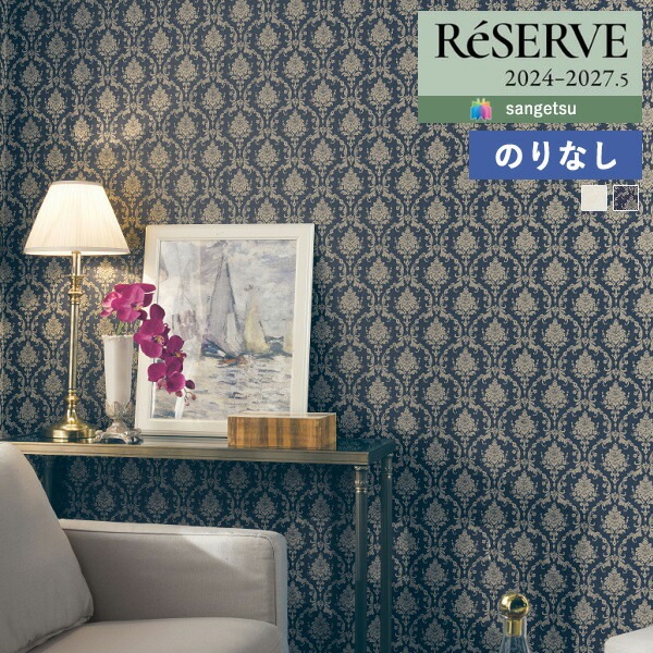 �ɻ� �Τ�ʤ��ɻ� ������ ���󥲥� ReSERVE �ꥶ���� 2024-2027 �ѥ����� RE55894 RE55895 ��1m�ʾ�10cmñ�̤Ǥ�����ۤΤ�̵��