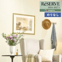 �ɻ� �Τ�ʤ��ɻ� ������ ���󥲥� ReSERVE �ꥶ���� 2024-2027 �ѥ����� RE55898 ��1m�ʾ�10cmñ�̤Ǥ�����ۤΤ�̵��