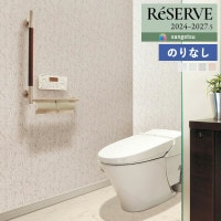 �ɻ� �Τ�ʤ��ɻ� ������ ���󥲥� ReSERVE �ꥶ���� 2024-2027 �ѥ����� RE55904 RE55905 RE55906 RE55907 ��1m�ʾ�10cmñ�̤Ǥ�����ۤΤ�̵��