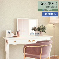 �ɻ� �Τ�ʤ��ɻ� ������ ���󥲥� ReSERVE �ꥶ���� 2024-2027 �ѥ����� RE55916 RE55917 ��1m�ʾ�10cmñ�̤Ǥ�����ۤΤ�̵��