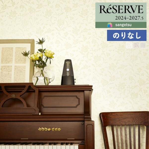 B様 楽天市場】RE55922 壁紙 植物柄 消臭 水回り のりなし クロス