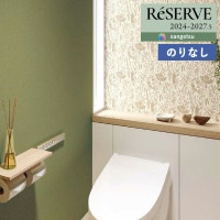 �ɻ� �Τ�ʤ��ɻ� ������ ���󥲥� ReSERVE �ꥶ���� 2024-2027 �ѥ����� RE55934 ��1m�ʾ�10cmñ�̤Ǥ�����ۤΤ�̵��