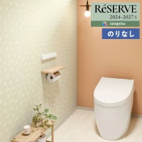 �ɻ� �Τ�ʤ��ɻ� ������ ���󥲥� ReSERVE �ꥶ���� 2024-2027 �ѥ����� RE55939 ��1m�ʾ�10cmñ�̤Ǥ�����ۤΤ�̵��