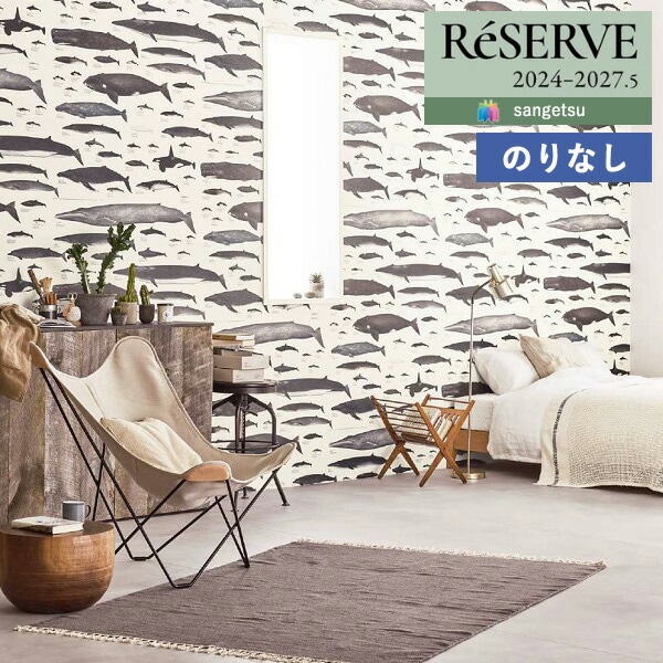 ɻ Τʤɻ  󥲥 ReSERVE ꥶ 2024-2027 Ωʳʪ Ӯ Whales and Dolphins RE55946 1mʾ10cmñ̤ǤۤΤ̵