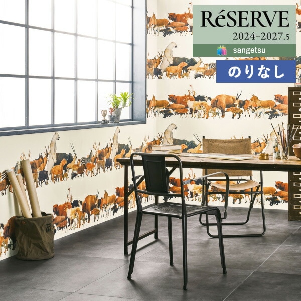 ɻ Τʤɻ  󥲥 ReSERVE ꥶ 2024-2027 Ωʳʪ ΦӮ Beasts RE55947 1mʾ10cmñ̤ǤۤΤ̵