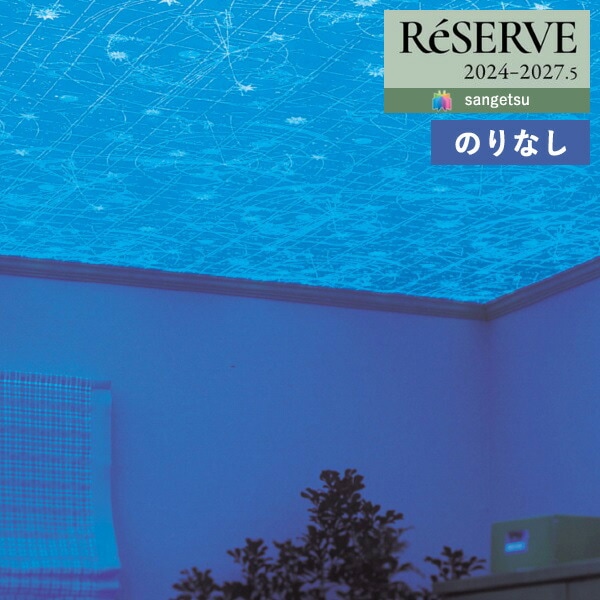 ɻ Τʤɻ  󥲥 ReSERVE ꥶ 2024-2027 ߸ RE55952 1mʾ10cmñ̤ǤۤΤ̵