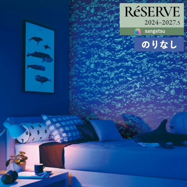 ɻ Τʤɻ  󥲥 ReSERVE ꥶ 2024-2027 ߸ RE55954 1mʾ10cmñ̤ǤۤΤ̵