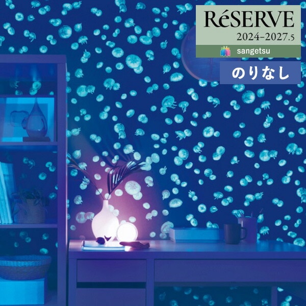 ɻ Τʤɻ  󥲥 ReSERVE ꥶ 2024-2027 ߸ RE55955 1mʾ10cmñ̤ǤۤΤ̵