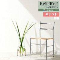 ɻ Τդɻ  󥲥 ReSERVE ꥶ 2024-2027 Basic Color ١å顼 RE55021 RE55022 RE550233mʾ1mñ̤ǤۤΤĤ