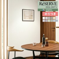 ɻ Τդɻ  󥲥 ReSERVE ꥶ 2024-2027 Spring Nap դ뿲 RE55024 RE55025 RE55026 RE55027 RE55028 RE55029 RE55030 RE55031 RE55032 RE55033 RE55034 RE550353mʾ1mñ̤ǤۤΤĤ