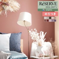 ɻ Τդɻ  󥲥 ReSERVE ꥶ 2024-2027 Autumn Harvest μ RE55047 RE55048 RE55049 RE55050 RE55051 RE55052 RE55053 RE55054 RE55055 RE550563mʾ1mñ̤ǤۤΤĤ