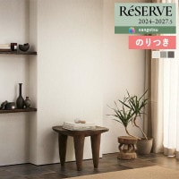 ɻ Τդɻ  󥲥 ReSERVE ꥶ 2024-2027 process#100 ץ RE55074 RE55075 RE550763mʾ1mñ̤ǤۤΤĤ